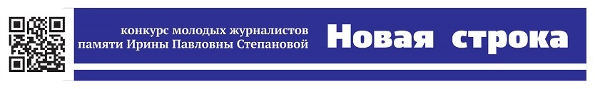 1Листовка Новая строка 2019