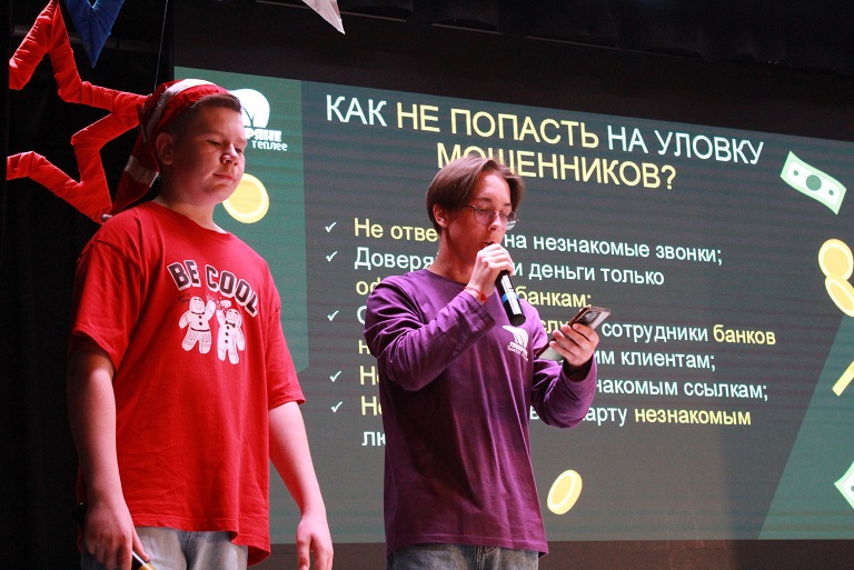 финансовая 1