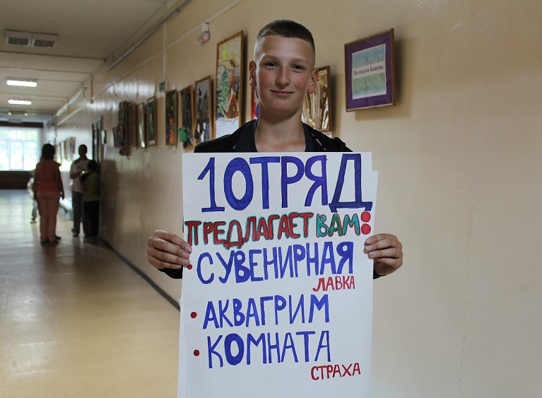 ярмарка цдт 1