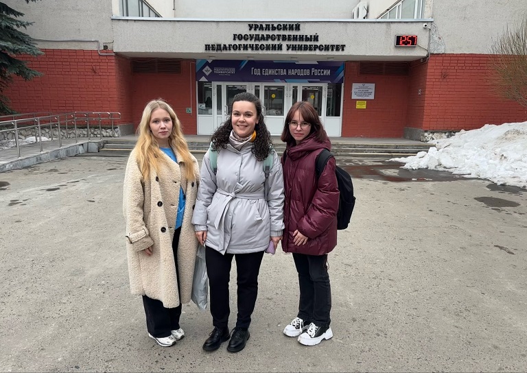 Екб поездка марта 26 3