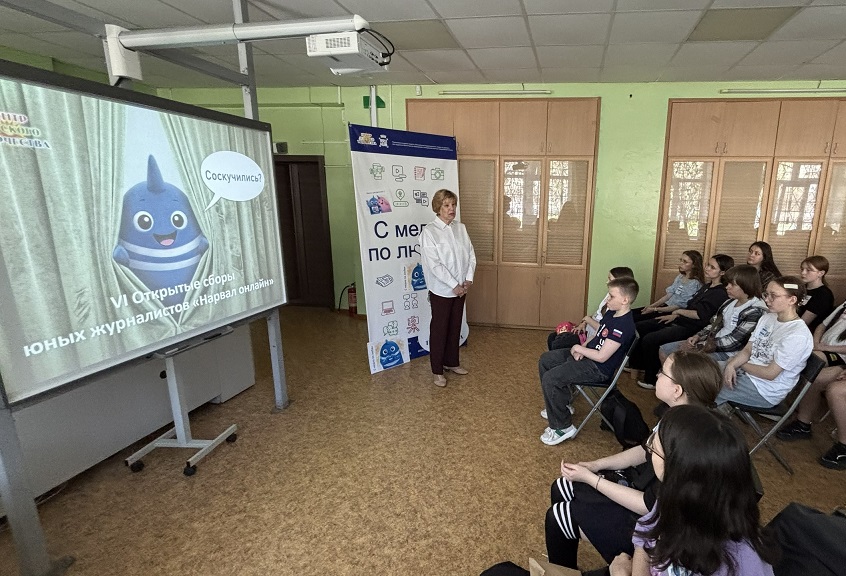 сборы нарвал 26 2