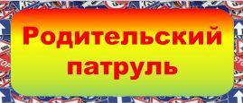  2 e1527431803384 270x115