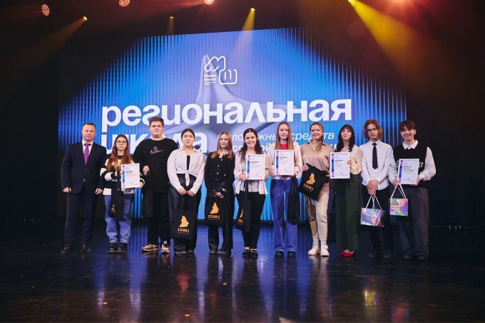 звёздный слёт 25
