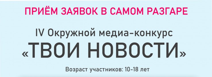 твои новости 24 год октябрь 1