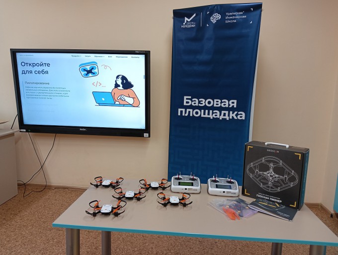 базовая площадка 25 обновление 8