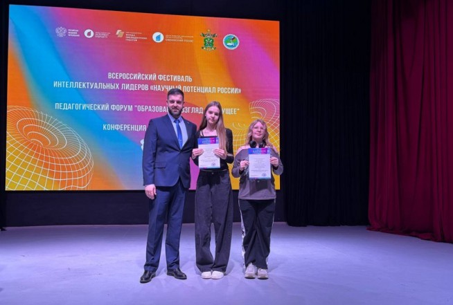 инженеры цдт октябрь 25