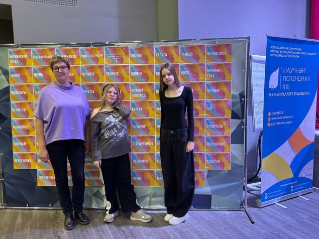 инженеры цдт октябрь 25 2