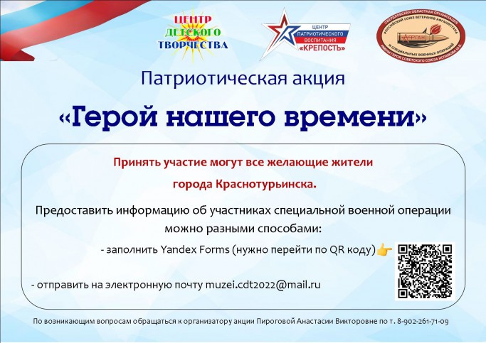 музей цдт и крепосить февраль 25