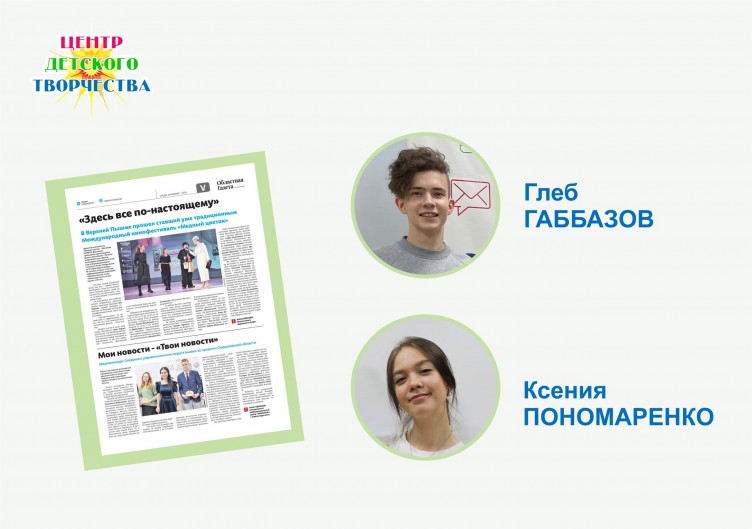 областная газета январь медиахаб