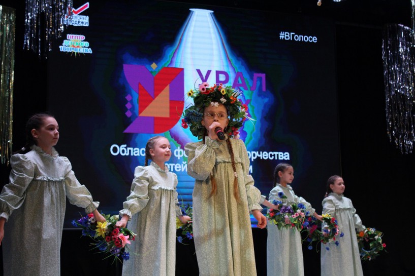 урал микс в голосе февраль 2025