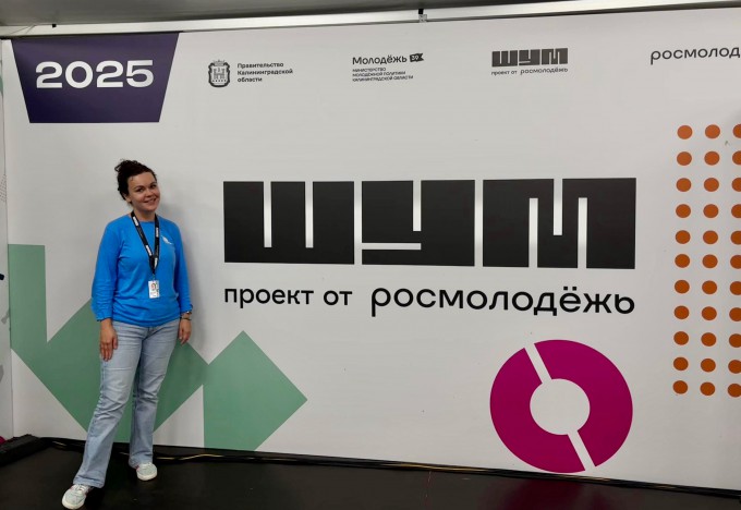 шум фото для новости