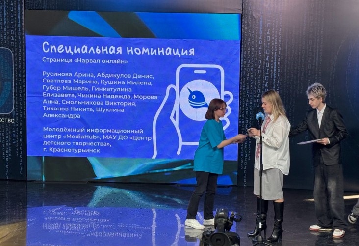 Екб поездка марта 26 1