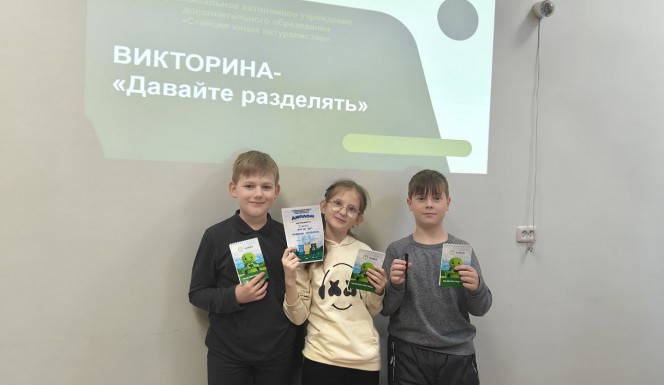 Затейники февраль 26 год 2