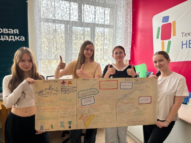 создём будущее игра март 2026